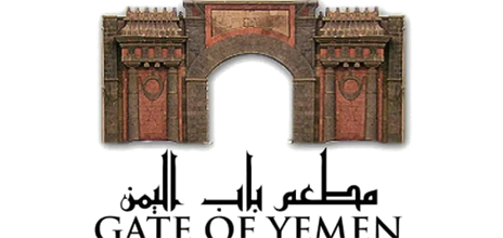 Gate of Yemen