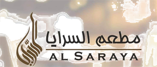 Saraya Restaurant